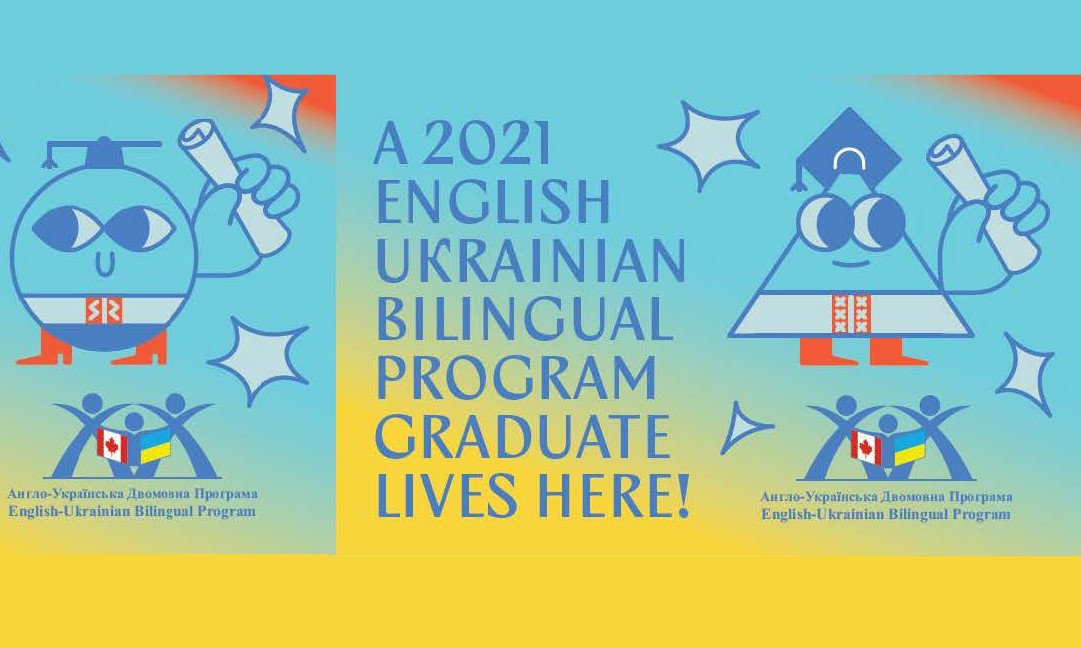 English-Ukrainian Bilingual Program – 2021 Graduate Recognition Parade