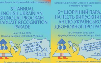 Graduation Parades 2022  Парад для випускників 2022
